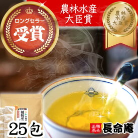 韃靼そば茶 25包ティーバッグ（だったんそば茶）長命庵 国産（北海道産）特許焙煎 ノンカフェイン 無農薬（自社農園/北海道産）特許焙煎 水出しも 農薬・化学肥料不使用 伊藤園にも採用有