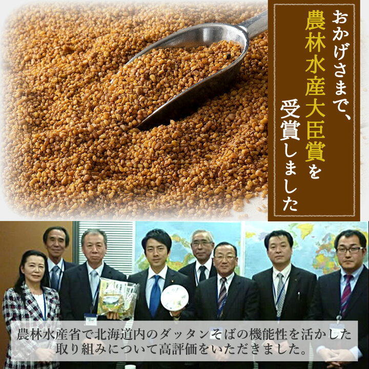 韃靼そば茶 青森県 十和田産 150ｇ Choriストア韃靼そば茶 国産 無農薬 化学肥料不使用 青森県 十和田産 300g 3袋セット 巣鴨のお茶屋さん 山年園 Salaweselnayuca Pl