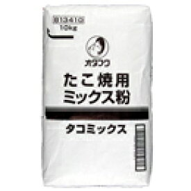 オタフク　タコミックス粉　10kg　たこ焼き用