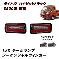 楽天市場】ハイゼット ジャンボテールの通販 
