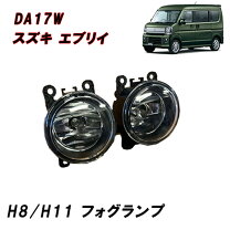 楽天市場】da17v 純正フォグランプの通販