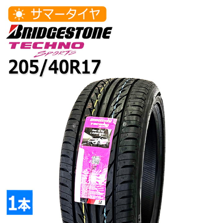楽天市場】205/40R17 ブリヂストン(BRIDGESTONE) TECHNO SPORTS 4本 
