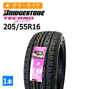 2025�N�� 205/55R16 �u���a�X�g��(BRIDGESTONE) TECHNO SPORTS 4�{���z51,160�~ �T�}�[�^�C��