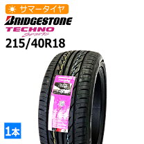 楽天市場】215 40 r18ブリジストンサマータイヤ（車用品｜車用品 