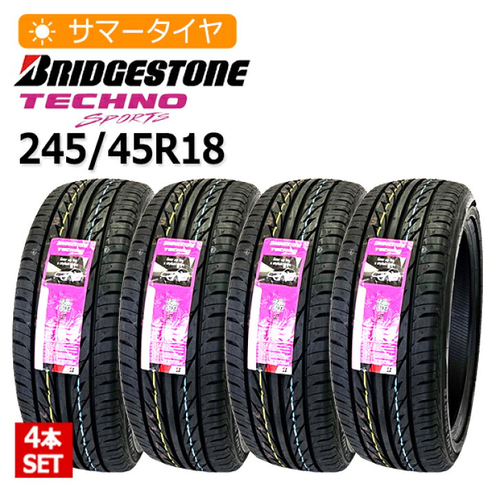 楽天市場】245/45R18 4本セット ブリヂストン(BRIDGESTONE) TECHNO 