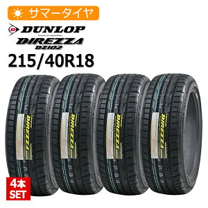 2025N 215/40R18 4{Zbg _bv(DUNLOP) DIREZZA DZ102 4{z50,200~ T}[^C