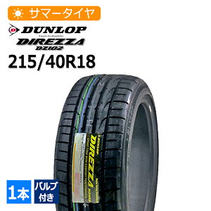 2025N 215/40R18 out _bv(DUNLOP) DIREZZA DZ102 4{z51,300~ T}[^C