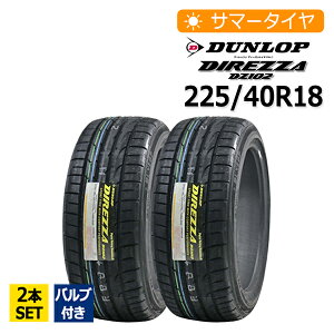 タイヤ225/40/18の人気商品・通販・価格比較 - 価格.com
