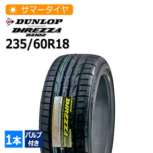 2024�N�� 235/60R18 �o���u�t�� �_�����b�v(DUNLOP) DIREZZA DZ102 4�{���z53,100�~ �T�}�[�^�C��