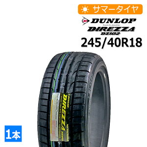 2025�N�� 245/40R18 �_�����b�v(DUNLOP) DIREZZA DZ102 4�{���z52,960�~ �T�}�[�^�C��