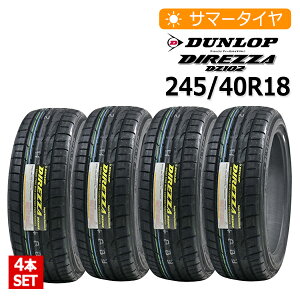 2025N 245/40R18 4{Zbg _bv(DUNLOP) DIREZZA DZ102 4{z52,960~ T}[^C