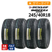 楽天市場】タイヤ 245/40r18 4本セットの通販