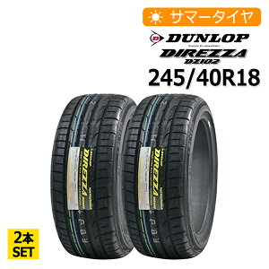 2026�N�� 245/40R18 2�{�Z�b�g �_�����b�v(DUNLOP) DIREZZA DZ102 2�{���z26,480�~ �T�}�[�^�C��