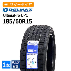 2025�N�� 185/60R15 �o���u�t�� �f���}�b�N�X(DELMAX) UltimaPro UP1 4�{���z19,420�~ �T�}�[�^�C��
