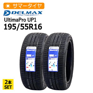 2025�N�� 195/55R16 2�{�Z�b�g �f���}�b�N�X(DELMAX) UltimaPro UP1 2�{���z10,360�~ �T�}�[�^�C��