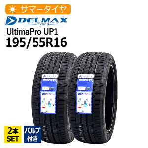 2025�N�� 195/55R16 2�{�Z�b�g �o���u�t�� �f���}�b�N�X(DELMAX) UltimaPro UP1 2�{���z10,910�~ �T�}�[�^�C��