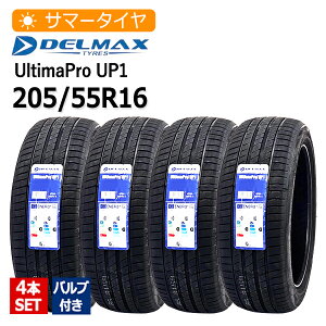 2025N 205/55R16 4{Zbg out f}bNX(DELMAX) UltimaPro UP1 4{z20,220~ T}[^C