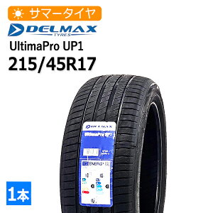 2026�N�� 215/45R17 �f���}�b�N�X(DELMAX) UltimaPro UP1 4�{���z22,560�~ �T�}�[�^�C��