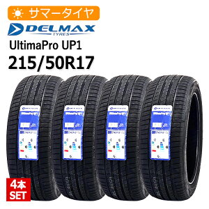 2025N 215/50R17 4{Zbg f}bNX(DELMAX) UltimaPro UP1 4{z24,800~ T}[^C