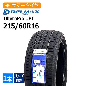 2026�N�� 215/60R16 �o���u�t�� �f���}�b�N�X(DELMAX) UltimaPro UP1 4�{���z24,780�~ �T�}�[�^�C��