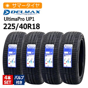 2025�N�� 225/40R18 4�{�Z�b�g �o���u�t�� �f���}�b�N�X(DELMAX) UltimaPro UP1 4�{���z25,020�~ �T�}�[�^�C��