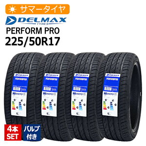 2026�N�� 225/50R17 4�{�Z�b�g �o���u�t�� �f���}�b�N�X(DELMAX) PERFORMPRO 4�{���z28,220�~ �T�}�[�^�C��