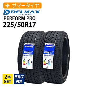 2026�N�� 225/50R17 2�{�Z�b�g �o���u�t�� �f���}�b�N�X(DELMAX) PERFORMPRO 2�{���z14,110�~ �T�}�[�^�C��