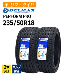 2025�N�� 235/50R18 2�{�Z�b�g �o���u�t�� �f���}�b�N�X(DELMAX) PERFORMPRO 2�{���z15,910�~ �T�}�[�^�C��