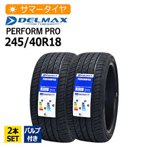 2026�N�� 245/40R18 2�{�Z�b�g �o���u�t�� �f���}�b�N�X(DELMAX) PERFORMPRO 2�{���z15,110�~ �T�}�[�^�C��