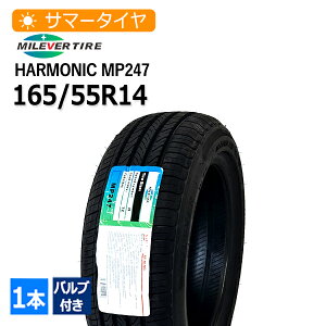 165/55R14 �o���u�t�� MILEVER HARMONIC MP247 4�{���z16,620�~ �T�}�[�^�C��