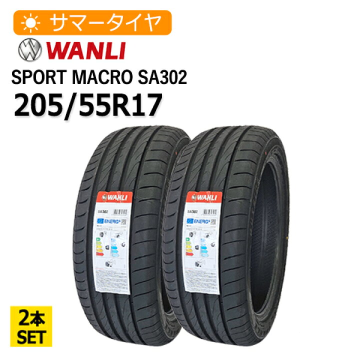 楽天市場】205/55R17 2本セット ワンリ(WANLI) SPORT macro SA302 2本 