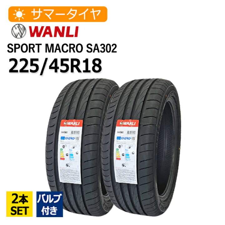 楽天市場】225/45R18 2本セット バルブ付き ワンリ(WANLI) SPORT macro 