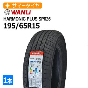 195/65R15 (WANLI) HARMONIC PLUS SP026 4{z21,120~ T}[^C