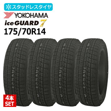 楽天市場】175/70R14 ヨコハマ アイスガード iG60 中古タイヤ 