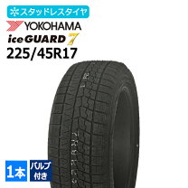 楽天市場】ig60 225／45r17の通販