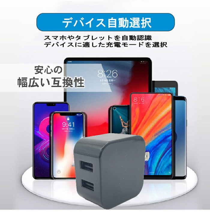 楽天市場】iPhone充電器 1mケーブル付き iPhone13/12/11/X/8/7/6/iPad 