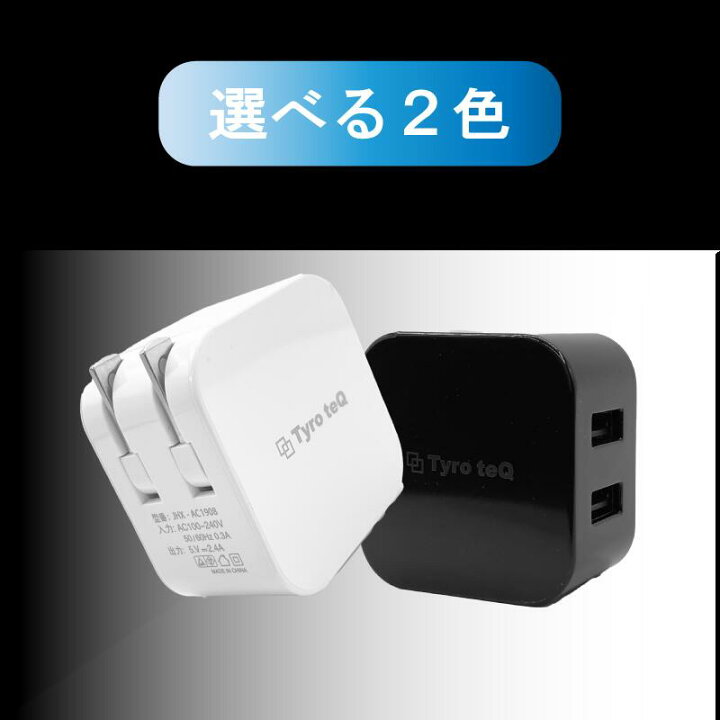 楽天市場】iPhone充電器 ケーブル付き iPhone13/12/11/X/8/7/6/iPad 