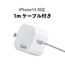 楽天市場】充電 iphone 即日発送の通販
