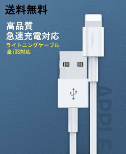  iPhoneUSB2M[dP[u f[^` iPhone[dR[h 2mP[u i apple[d iPad [dP[u ACtH[d Abv CgjO iPhone13 12 11 X 8 7 oCobe[ X}z