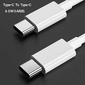 TYPE-CP[u 2MP[u usb-cP[u 60w typec ^Cvc mac [d ^Cvc 20W USB-C iphone 20w f[^[ʐMAPD}[dΉ Switch Apple MacBook iPadPro Android HUAWEI/MI/LG SAMSUNGΉ 