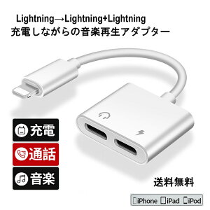 iphone CzϊA_v^[ [d CzWbN ϊ lightning RpNg fɋ ^y LCz y[d c