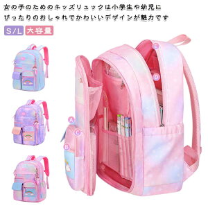 女の子 キッズリュック 幼稚園」の人気商品一覧・価格比較 - 価格.com