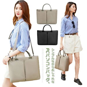 �y���������z�m�[�g�p�\�R���o�b�O PC�o�b�O �r�W�l�X�o�b�O �J�o�� �g�[�g�o�b�O �n���h�o�b�O A4 �X�g���b�v�t�� ���f�B�[�X MacBOOK air ������� ��e�� �ʋ� 9-16�C���`