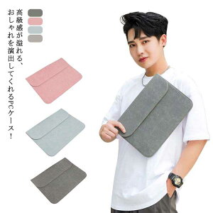 �y���������zPC�P�[�X 12 13 13.3 14�C���` �d�����[�|�[�`�t�� Macbook�P�[�X �Ռ��z�� ������� �V���v�� PC�o�b�O PC�J�o�[ �y�� �X���� �ی� �m�[�g�p�\�R���P�[�X Air iPad Pro ���U�[��