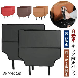 �y���������z2���Z�b�g ���N�T�X ��p�ԗp�L�b�N�K�[�h ���N�T�X RX500h 5��� 2022�N11��~ �ɓK�p �L�b�N�K�[�h �V�[�g �o�b�N �}�b�g �L�b�N�K�[�h ���U�[ �R��h�~ ����h�~ ���� �p�[�c �J�[