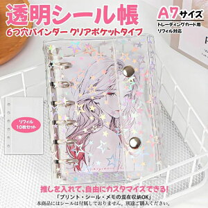 ytB10tzVXe蒠 M5 A6 A7TCY V[  oC_[ ^Cv NA蒠 6O JX^}CY蒠 DIYfR tBZbg ~j蒠 RpNg蒠 PVCJo[ X