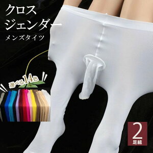 Ƃɂ҂I2Zbg 14FWJ 100D Iׂ8 Ƃ Y ^Cc NXWF_[ pXg XgbLO ^Cc Xpbc MX Y WF_X WF_[