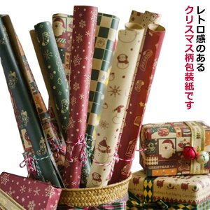  bsOy[p[ 傫 唻   NX}X v[g 킢 Ntgy[p[ V[g q LbY Mtg Ⴞ giJC T^ O[eBOJ[ht