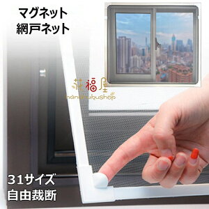 Ԍ˃Lbg DIYԌ ւ hlbg }OlbgJ Ԍ˃lbg Rْf tȒP C 悯lbg h݂ ҂݌ C Ԍ h ᒠ J[e p xbV 