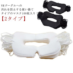 VR}XN ̌pqz 100 悲h~ VRS[Op}XN ĝ ی}XN AC}XN h~}XN sDz h ƒp Cxg W VŘp zCg ubN h~